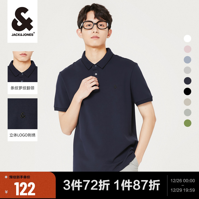 Jack Jones Menswear Polo Shirt Summer New Clothes Flipping Business Casual Pure Color Men Short Half Sleeve T-shirt-Taobao