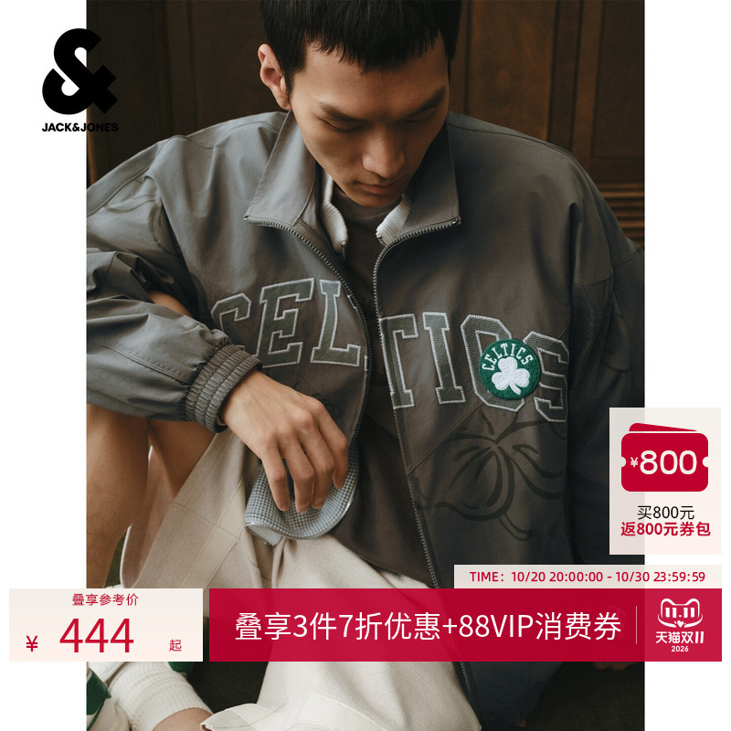[Nba Co-Branded Boston Celtics] Jack Jones Retro Home Jacket Stand Collar 226321009