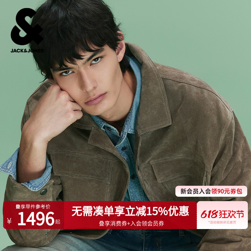 Jack & Jones Men's Spring New Jacket Business Casual Commuter Retro Lapel 226110006 Jack & Jones Men's Spring New Jacket Business Casual Commuter Retro Lapel 226110006