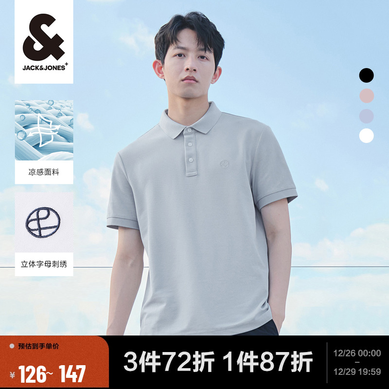 Cool sensation Jack Jones's new short sleeve polo shirt male summer T-shirt casual business men's clothing ice turtleneck-Taobao