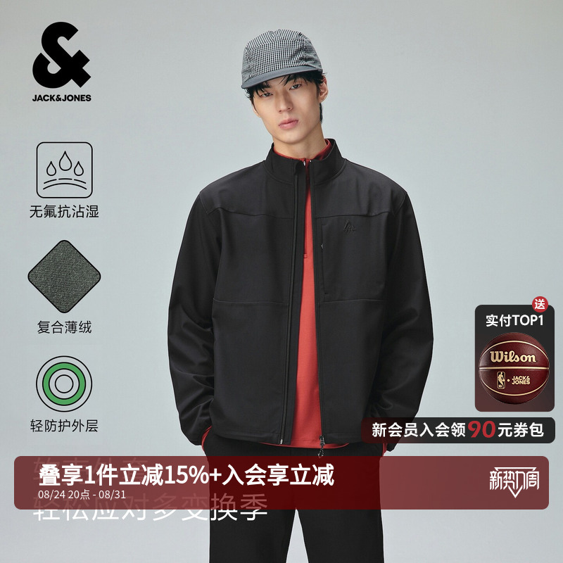 [Outdoor Softshell Jacket] Jack & Jones at Series Autumn Men's High-Performance Waterproof and Windproof Jacket Thin Fleece Jacket