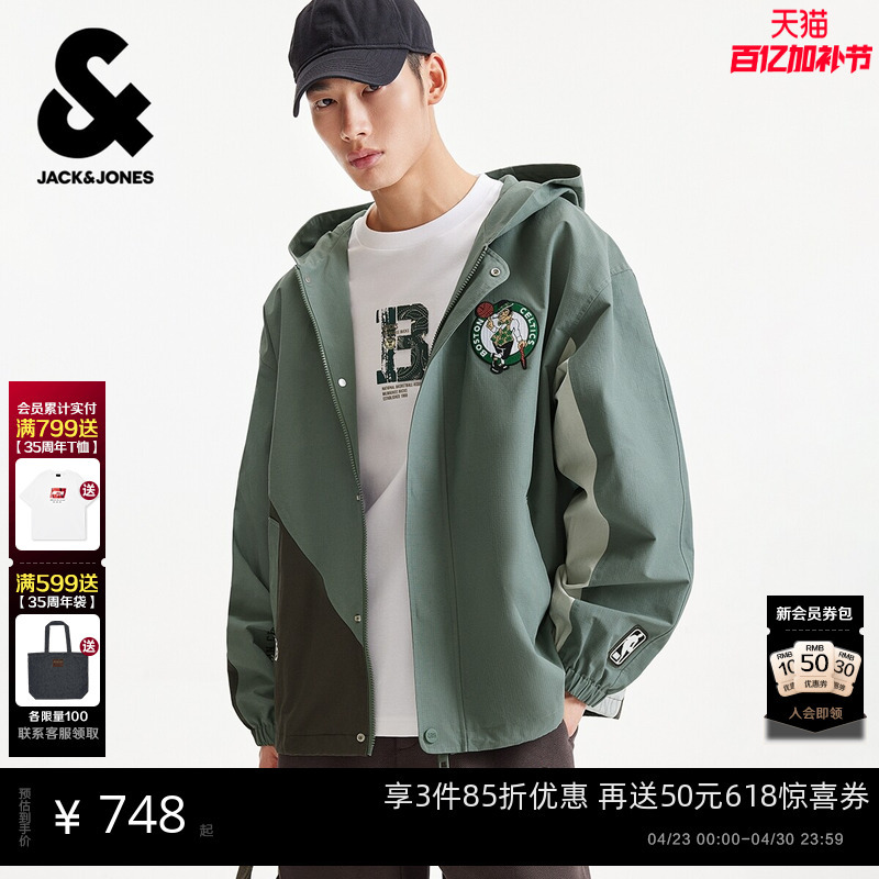 [Nba Co-Branded Celtics] Jack Jones Men's Spring Jacket with Loose-Fitting Patchwork Design