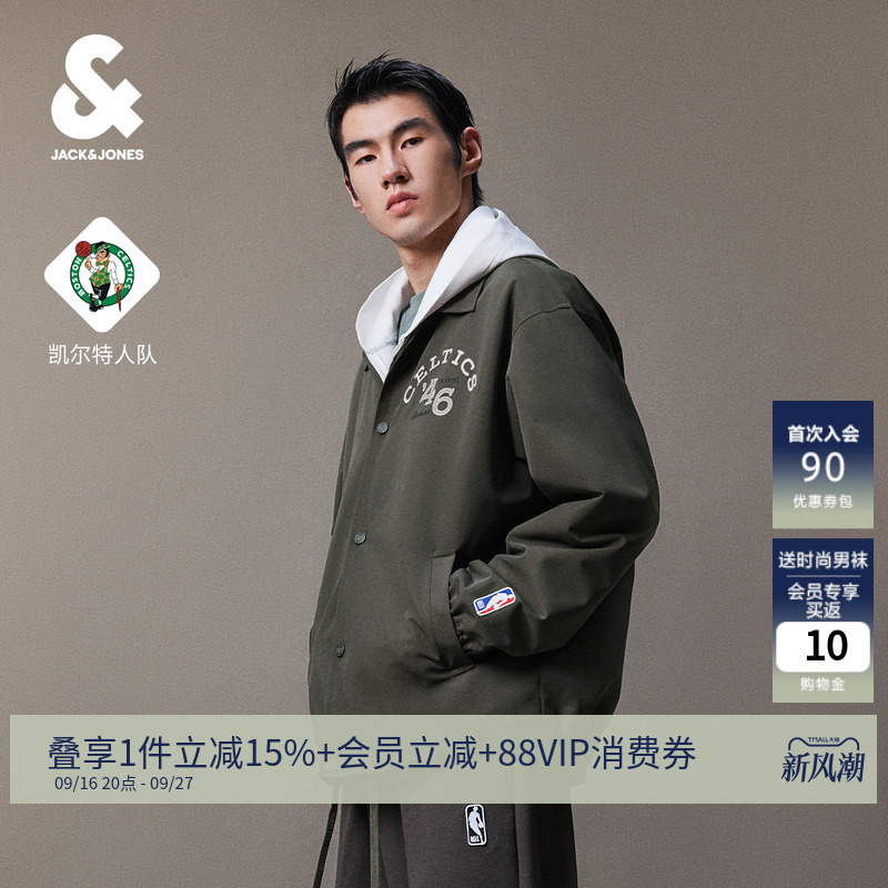 [Nba Co-Branded Celtics] Jack Jones 26 Autumn Men's Retro American Jacket Fashion Top Coat