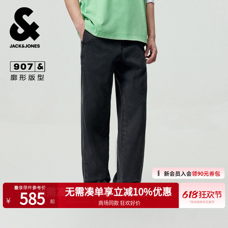 [Travel Denim] Jack & Jones Men's Jeans Long Pants Elastic Drawstring Waist Silhouette 226232043