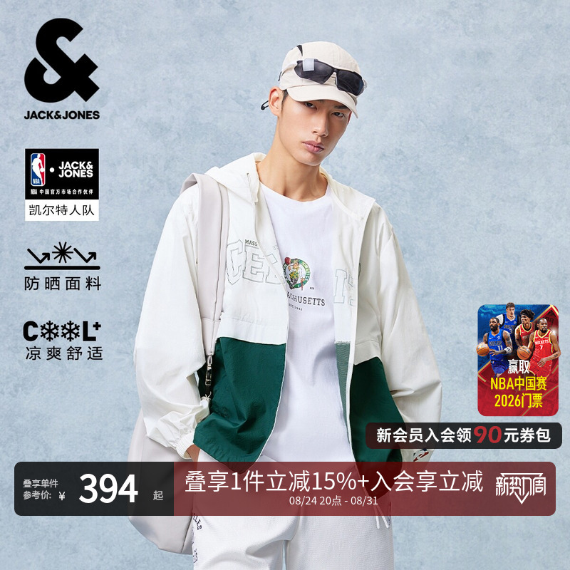 [Original Sun Protection Clothing] Jack & Jones Nba Collaboration with the Celtics Men's Lightweight Hooded Jacket