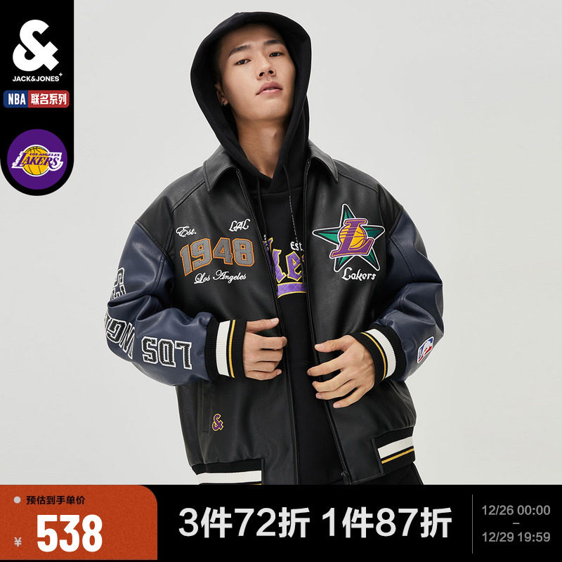 Jack Jones autumn winter new men's NBA joint Lakers Tide Letters Jacket Jacket Jacket Cotton Jacket Man-Taobao