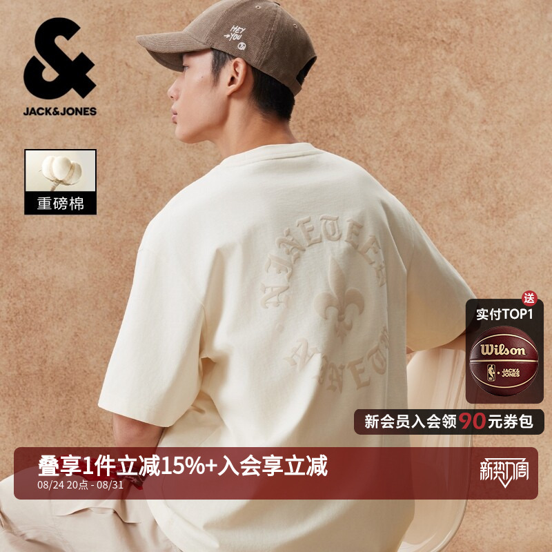【Heavyweight Cotton】Jack & Jones Men's Summer New Embroidered T-Shirt Printed Base Shirt Couple's Outfit Embroidered Loose Fit