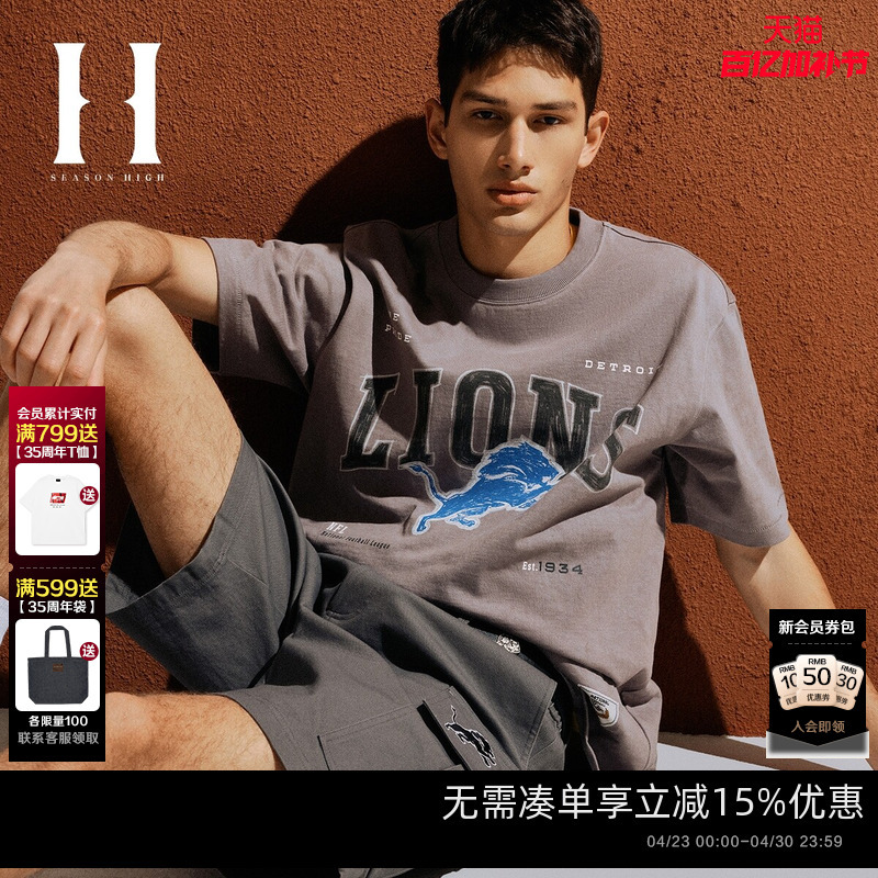 【Nfl Co-Branded】Season High 2026 Spring Detroit Lions Loose Short-Sleeved T-Shirt for Men