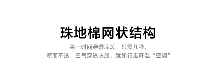 杰克琼斯 21夏季款 男珠地网眼透气Polo衫 券后99元包邮 买手党-买手聚集的地方