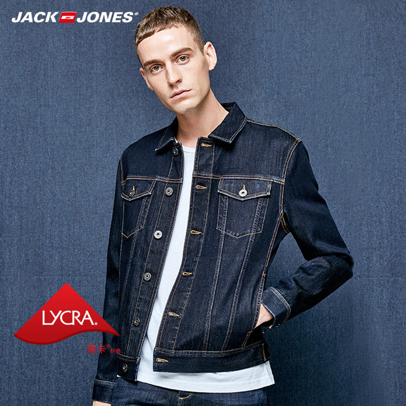 Blouson homme JACK JONES  JACK JONES manches longues - Ref 3117853 Image 1