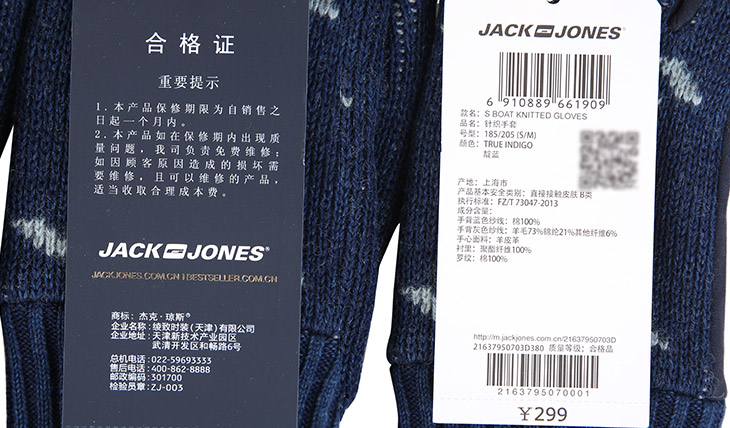 Gants pour homme JACK JONES     en Laine Cachemire - Ref 2782321 Image 39