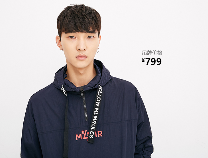 Blouson homme MLMR en Nylon - Ref 3117650 Image 20