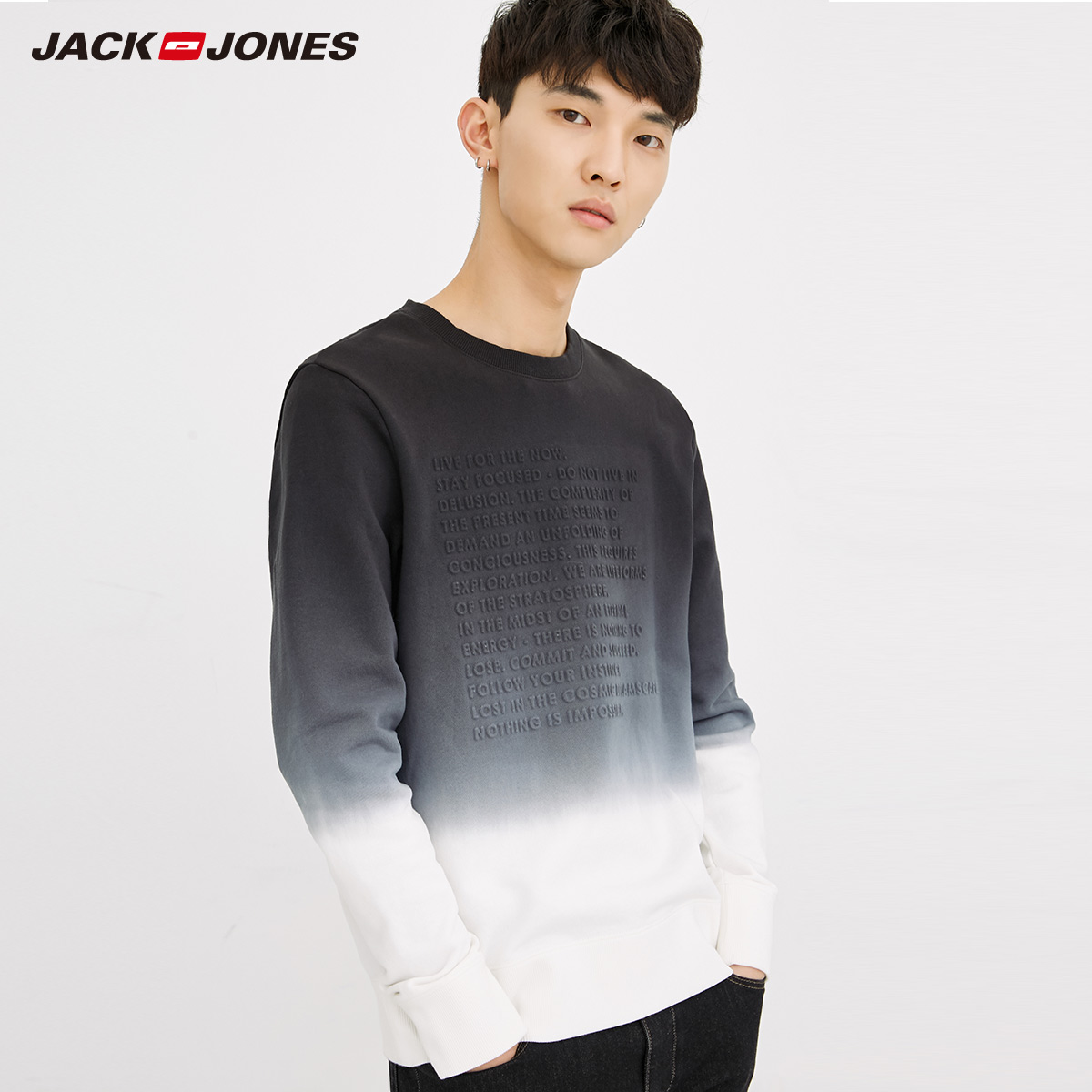 Sweatshirt homme JACK JONES  JACK JONES en Coton - Ref 3127694 Image 1
