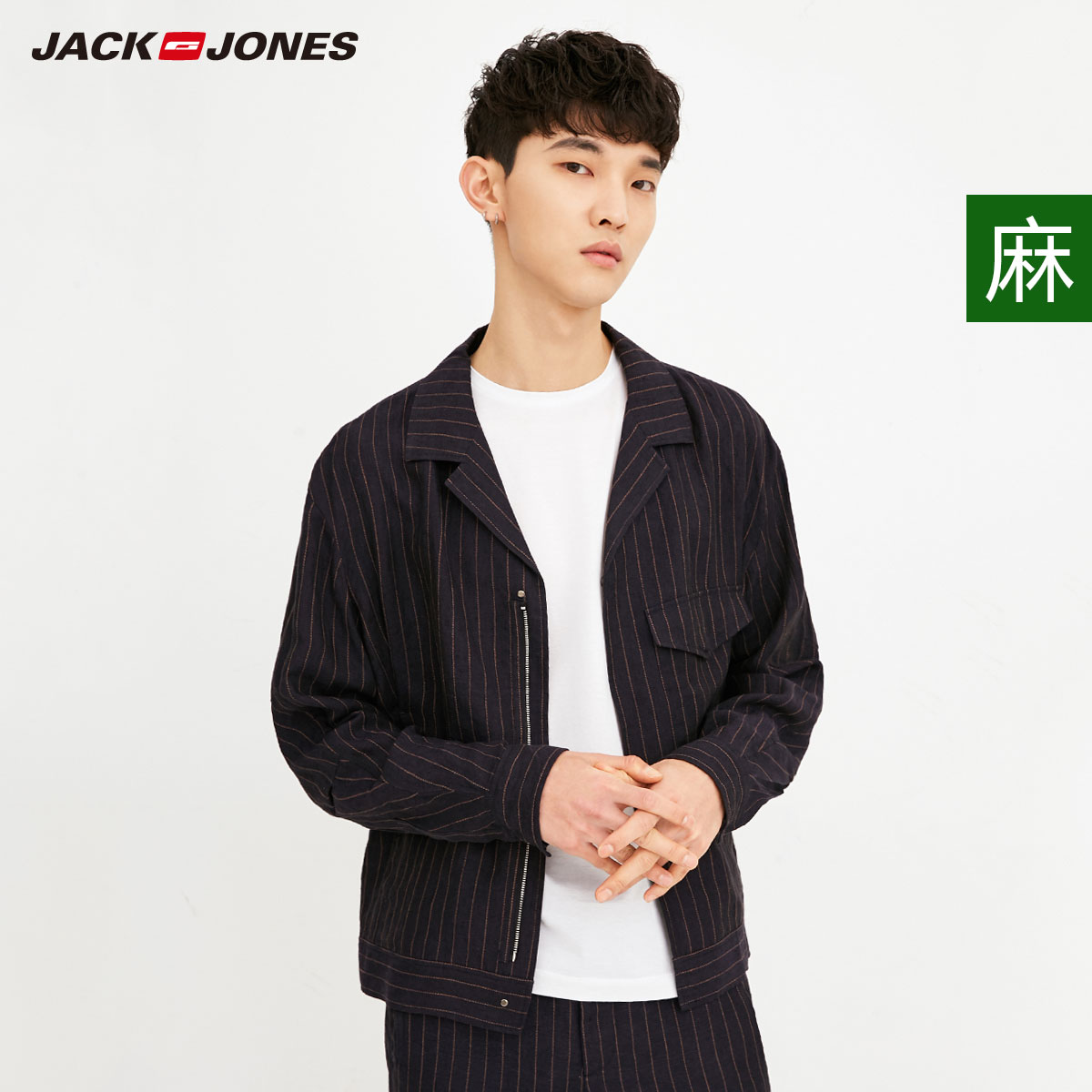 Blouson homme JACK JONES  JACK JONES manches longues - Ref 3119060 Image 1
