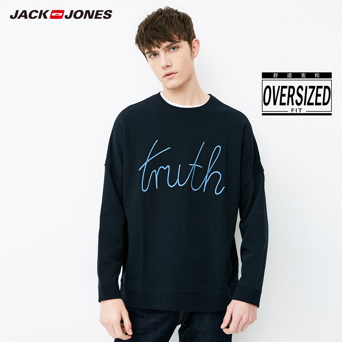 Sweatshirt homme JACK JONES  JACK JONES en Coton - Ref 3127592 Image 1