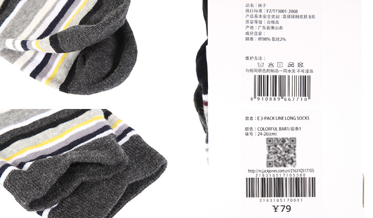 Chaussettes - collants JACK JONES 21631Q517 - Ref 778653 Image 23