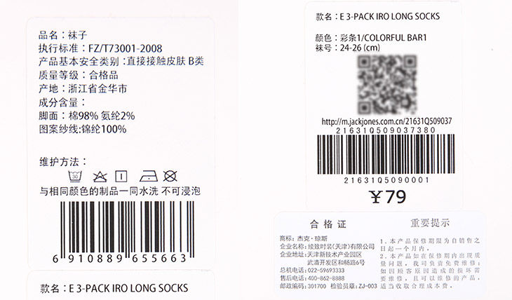 Chaussettes - collants JACK JONES 21631Q509 - Ref 778646 Image 19