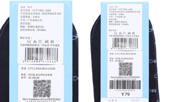 Chaussettes - collants JACK JONES 21631Q520 - Ref 778651 Image 21