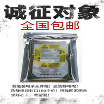 Anti-static bag ziplock bag zipper bag electrostatic shielding bag 80 * 120mm anti-static bag electrostatic bag self-sealing