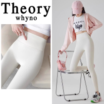 Théorie italienne Whyna Shark Pants Femme Thin à Hip Yoga Pants Slim no Fitness Bali Pants