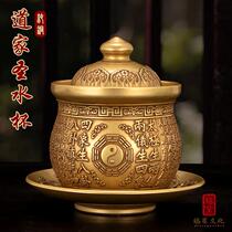Holy water cup pure copper offering cup water supply cup in front of Buddha Taishang Laojun Dharma water cup Taoist imperial water cup Taoist water purification cup