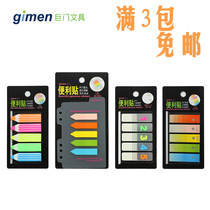  Loose-leaf Post-it notes Classification Translucent fluorescent film note stickers Loose-leaf index Spacer label Tag indication stickers