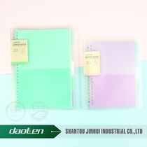 Dolin Macaron loose-leaf book b5 notebook stationery book hipster notepad removable loose-leaf notebook