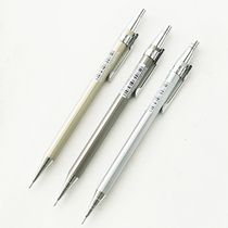 Morning light stationery MP1001 full metal iron mechanical pencil 0 5 0 7mm high-grade activity pen student office
