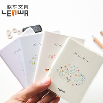 Lianhua small fresh student stationery mini notepad Plastic cover book Creative retro portable notebook sub-hand book