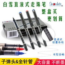 White snow direct type ball pen 0 5 needle tube type Office business carbon signature pen student gel pen wholesale