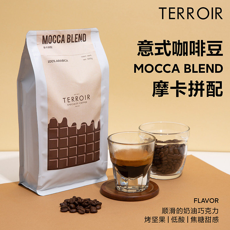 TCR Italian Blended Coffee Beans Heavy Fresh Roasted Extra Concentrated Italian Concentrate 500g Bag of Ground Powder