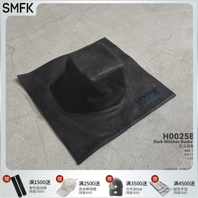 Shunfeng SMFK official straight hair black wizard hat leisure shading fisherman's hat star with the same hat H0025B