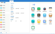 OA source code beautiful all-round universal OA office automation system asp net source code program