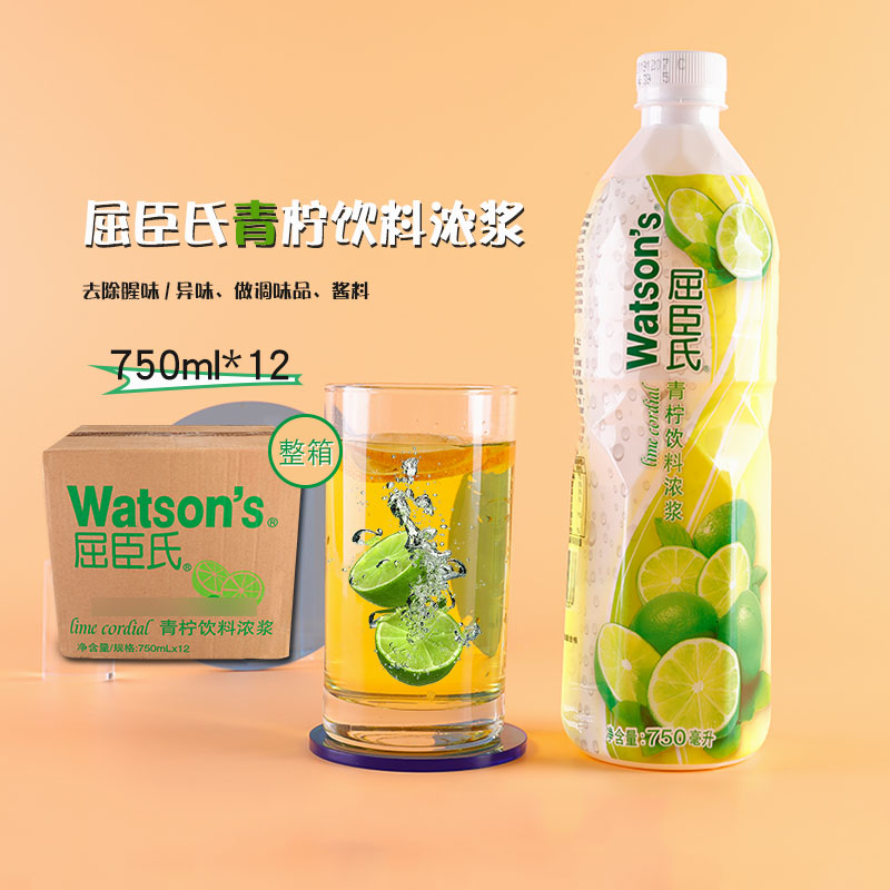 Cuchen's green lemon drink thick pulp 750ml * 12 bottles whole box concentrated green lemon juice green lemon water juice-Taobao
