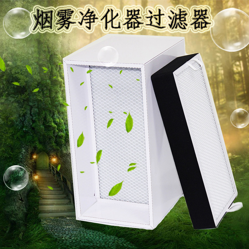 Air purifier filter core washed PP filter cotton in efficient and efficient filter core Moxibustion Suction oil cotton activated carbon filtration-Taobao