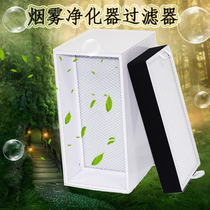 Air purifier filter element washing PP filter cotton medium-efficiency high-efficiency filter element moxibustion oil-absorbing cotton activated carbon filter