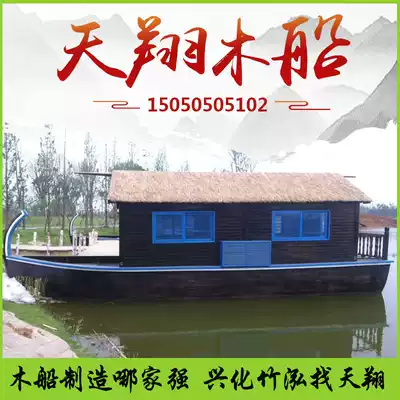 Maldives house boat European water Hotel wooden boat landscape electric cruise ship large dining boat painting Pong boat custom