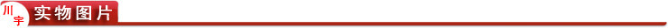 Hub USB - Ref 363734 Image 28