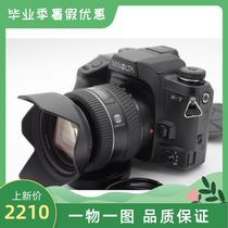 Minolta A7 24-105 film camera flagship full frame film camera A9 little brother small and easy to use MA port