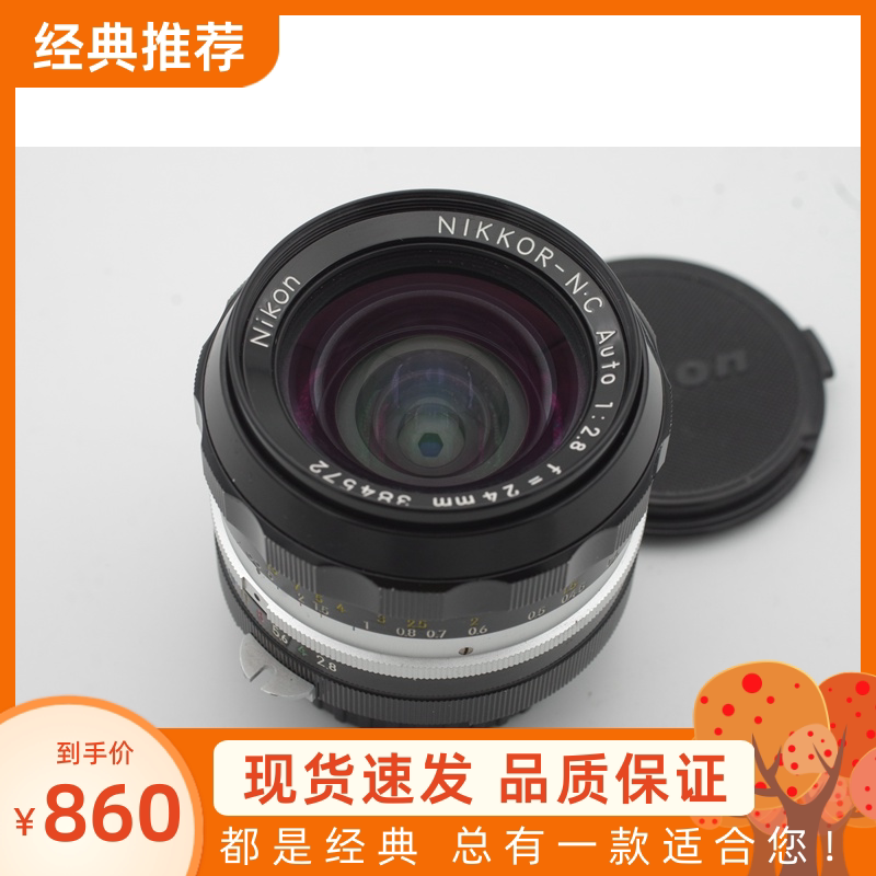Nikon N C 24 2 8 NIKON 24MM F2 8 portrait wide-angle manual 95 new SLR lens