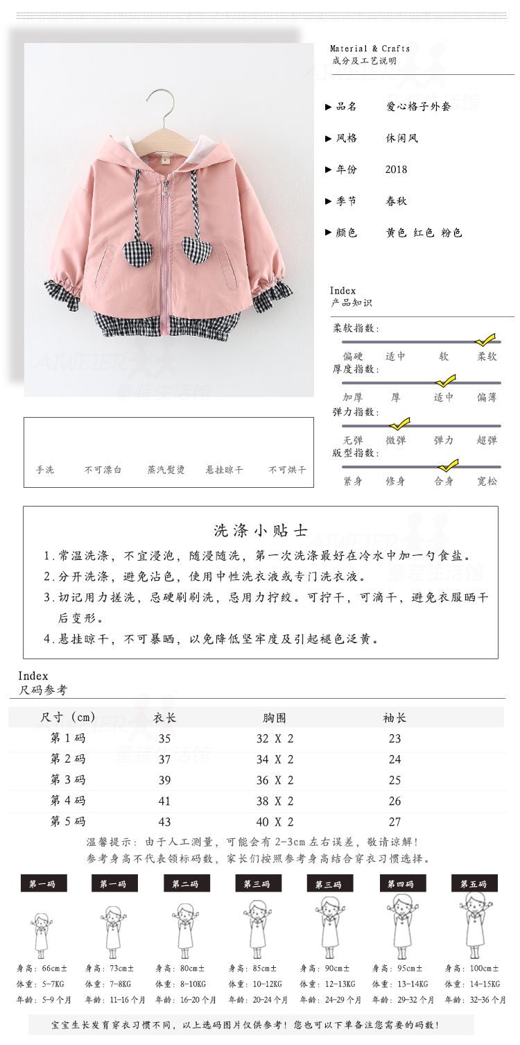 Áo khoác trẻ em cho bé gái mùa xuân và mùa thu 2018 áo trẻ em mới 0 a 1-2-3 tuổi áo khoác nhung bé gái