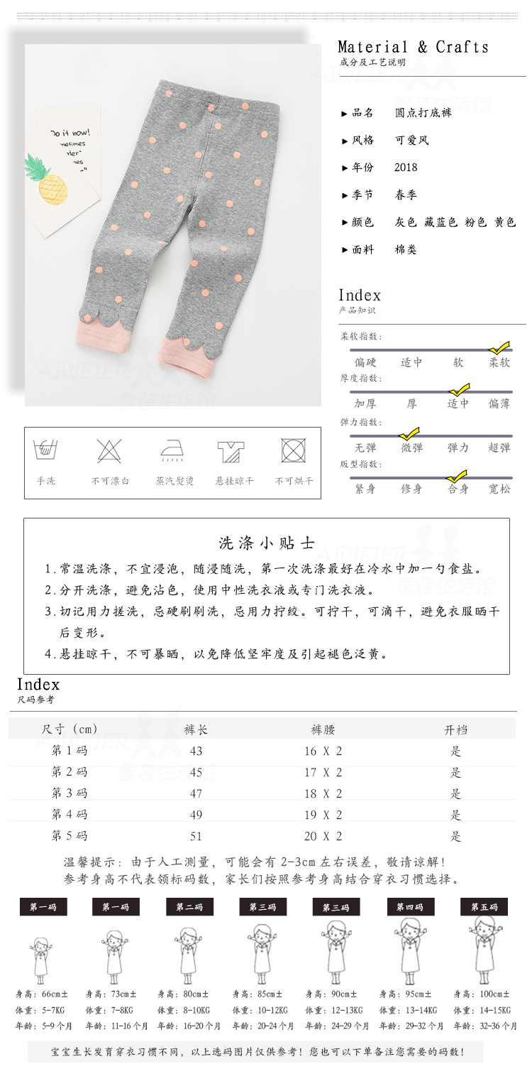 Quần bé gái legging xuân hè 2018 Trẻ em mới mặc quần sơ sinh cho bé quần mùa thu nữ shop đồ trẻ em