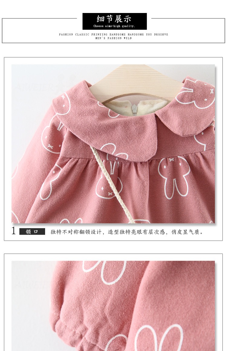 Cô gái ăn mặc cộng với nhung trẻ em cô bé hoạt hình thỏ búp bê cổ áo váy bé gái bé công chúa váy váy trẻ em 10 tuổi