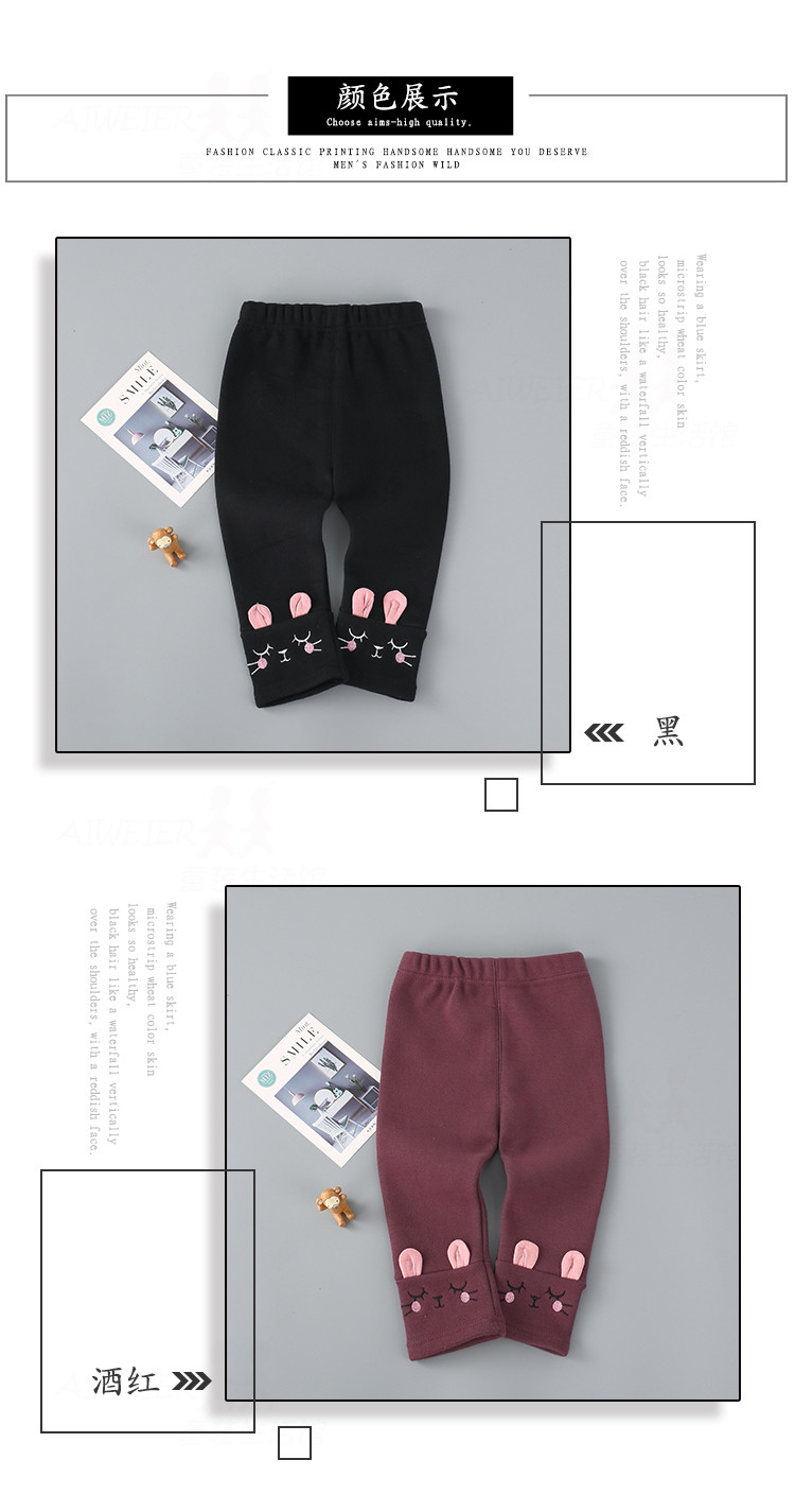 Quần bé gái quần legging mùa thu và đông trẻ em cộng với quần nhung 0 một 1-2-3 tuổi bé gái bé quần dày quần tất cho bé