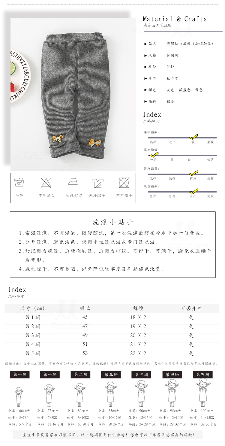 Quần legging nữ dày cộng với nhung trẻ em mặc ba lớp quần ấm 01-3 tuổi cho bé quần mùa đông quần áo trẻ sơ sinh