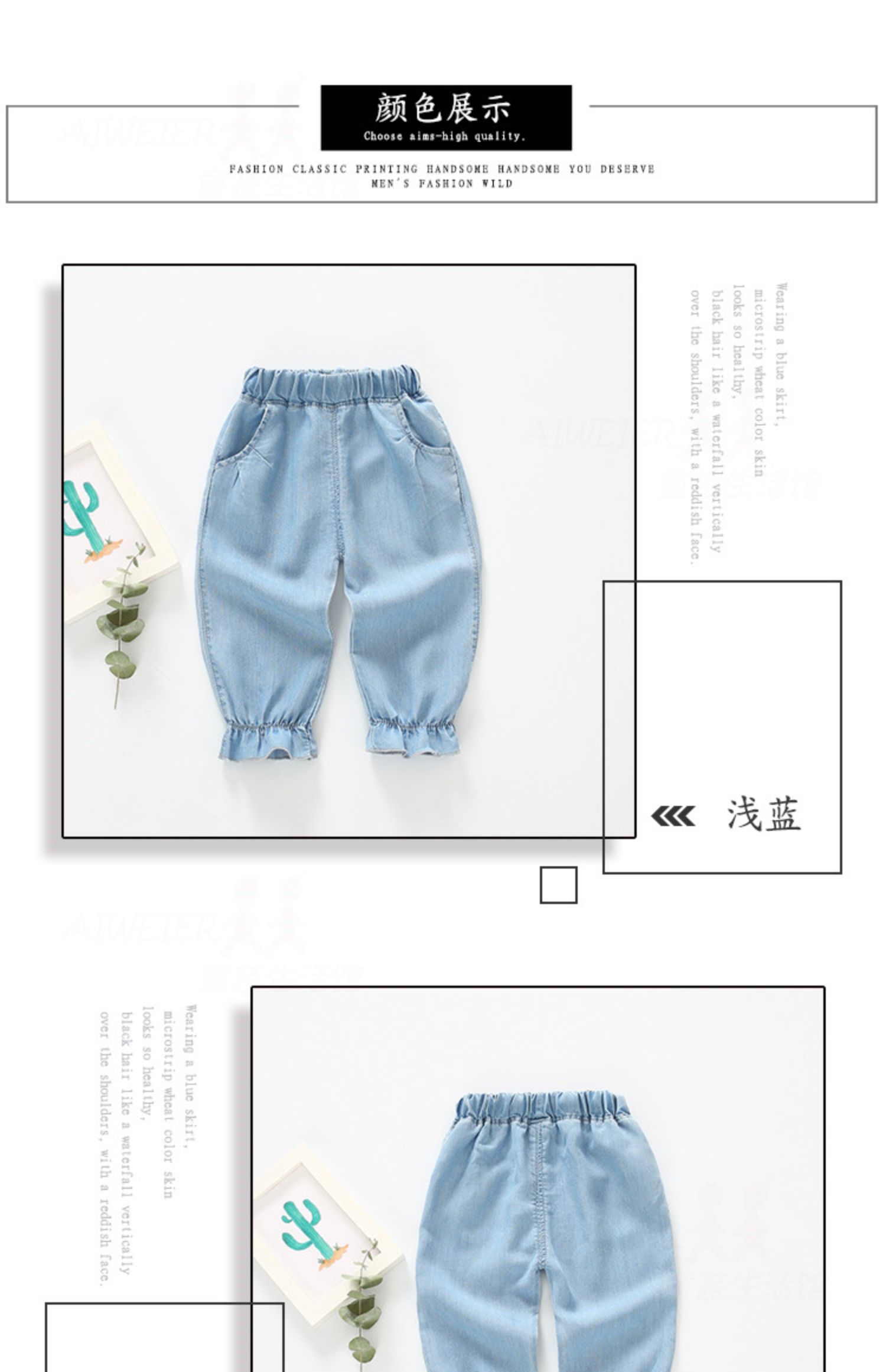 Quần bé gái nước ngoài mùa hè mỏng phần trẻ em chín điểm quần jean lụa 0 một 1-3 tuổi trẻ em quần muỗi - Quần jean quần jean lửng trẻ em