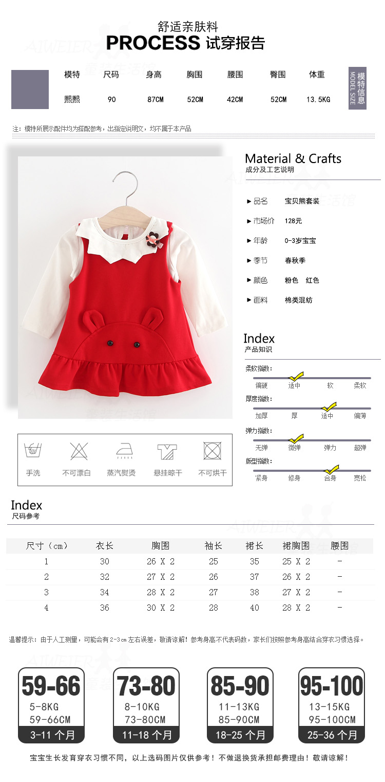 Quần áo trẻ em nữ tide mùa thu 2018 mới cho bé dây đeo váy hai bộ trẻ em nước ngoài phù hợp với bé shop đồ trẻ em