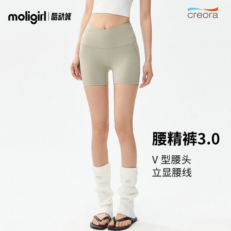 Magic Girl No-Underwear Yoga Shorts Fitness High-Waisted Hip-Lifting Lu Same Style Quick-Drying Breathable Sports Shorts