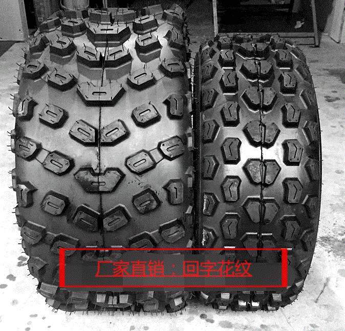 Xe bốn bánh sửa đổi xe mô tô ATV phụ kiện lốp xe máy ATV 8/10/12/14 inch lốp xe máy hindu