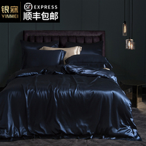 Silk Four Piece Set of Heavy Wide Plain Solid Color 100 Mulberry Silk Silk quilt cover High-end Silk Bed Sheets